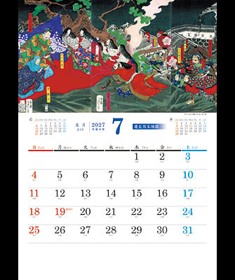 7月