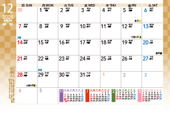 1月