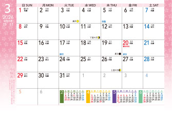 4月