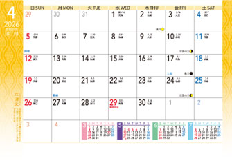 5月
