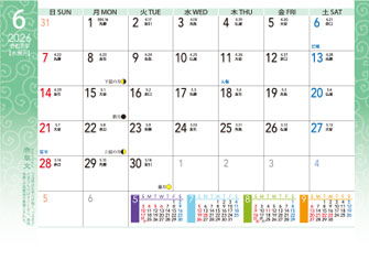 7月