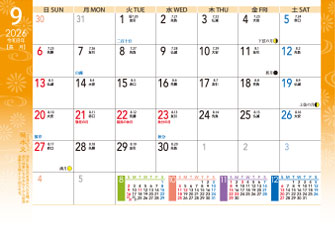 10月