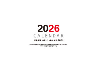 表紙