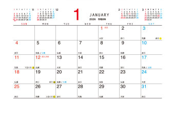 1月