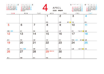 4月