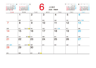 6月