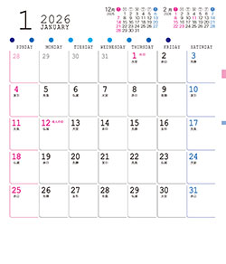 1月