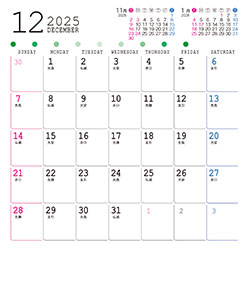 12月（2014年）
