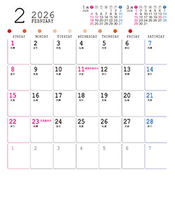 2月