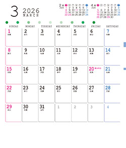 3月