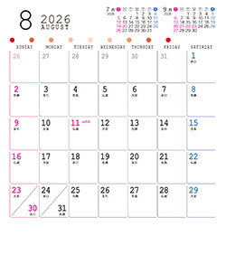 8月