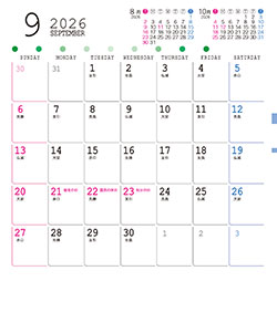 9月