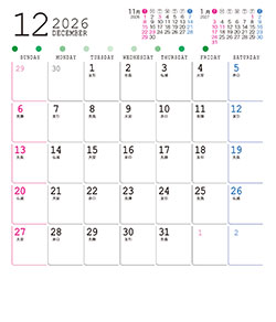 12月
