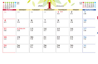 1月