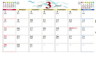 3月