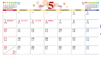 5月