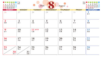 8月