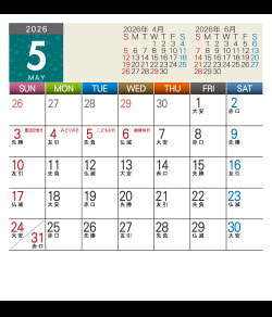 5月