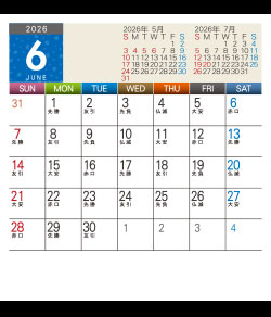 6月