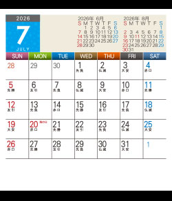 7月
