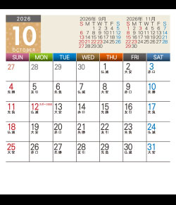 10月