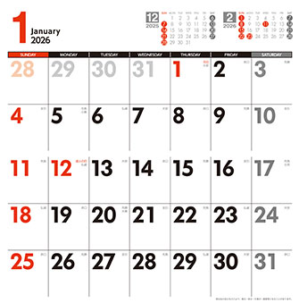 1月