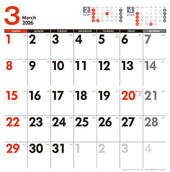 3月