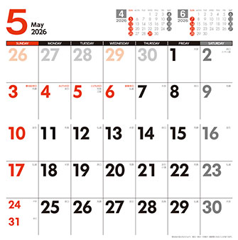 5月
