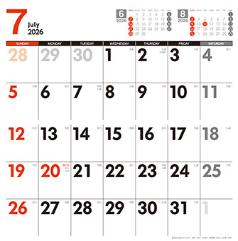 7月