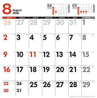 8月