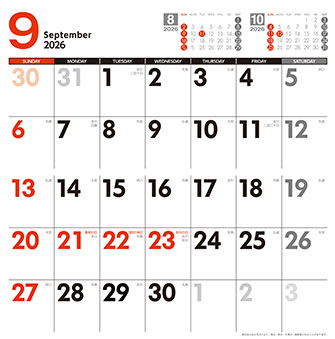 9月