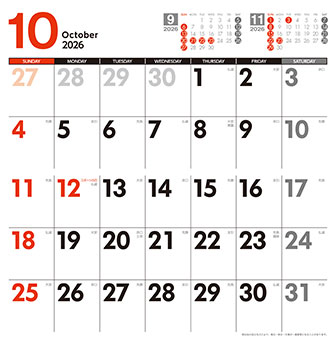 10月
