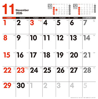 11月