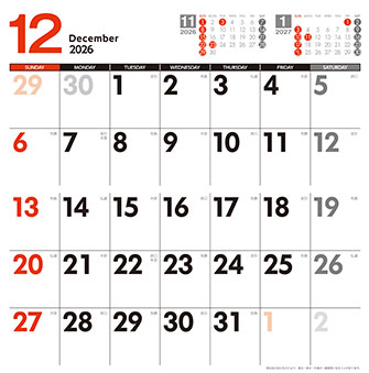 12月