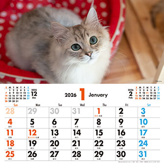 1月