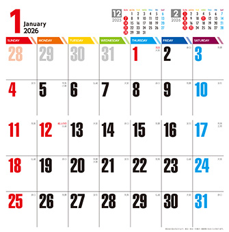 1月