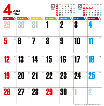 4月