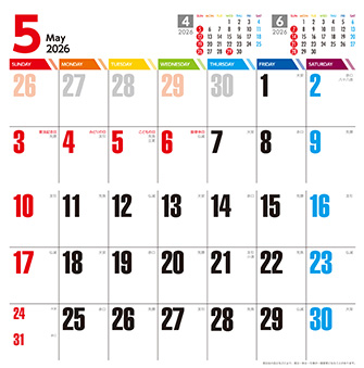 5月