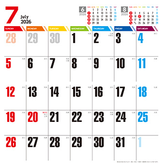 7月