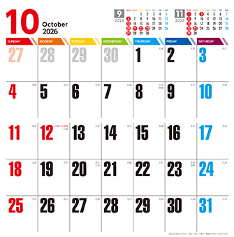 10月