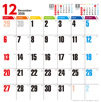 12月
