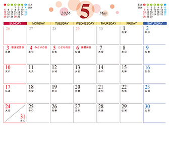 5月