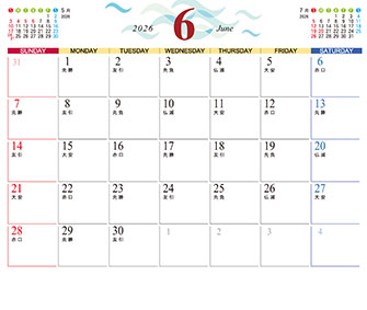 6月