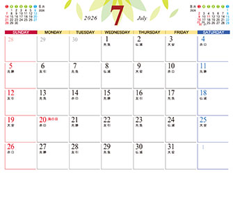 7月