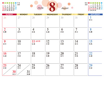 8月