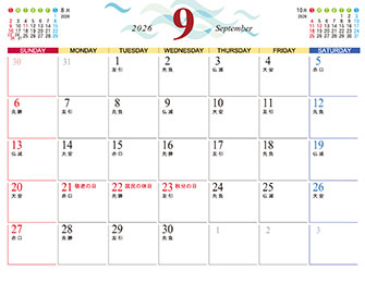9月