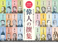 表紙A
