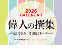 表紙B