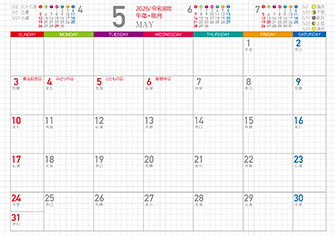 【P9-表】5月カレンダー