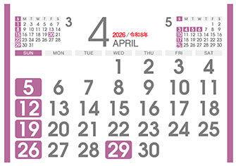 【P4-裏】4月カレンダー（数字大）